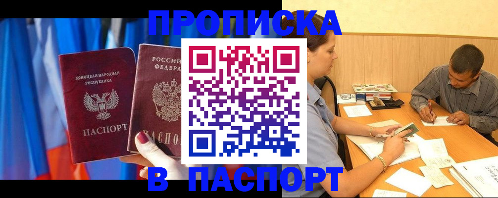 форма № 3 в Покрове